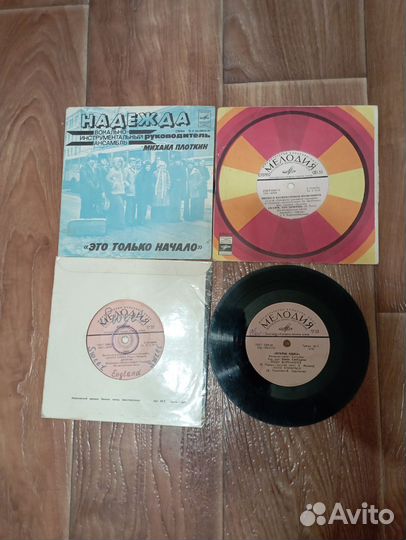 Грампластинки