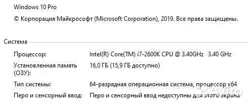 Игровой пк Intel Core i7 2600k, RX 580 8GB, 16GB