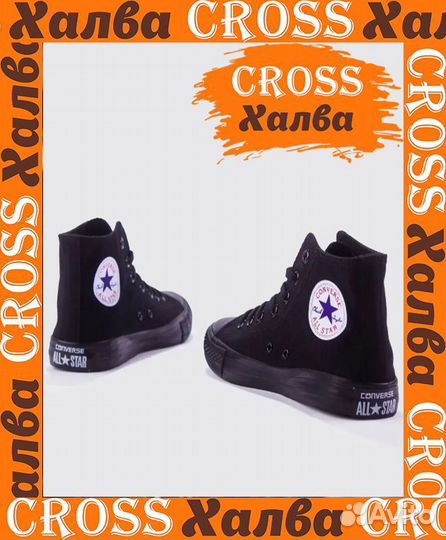 Кеды Converse All Star Mid