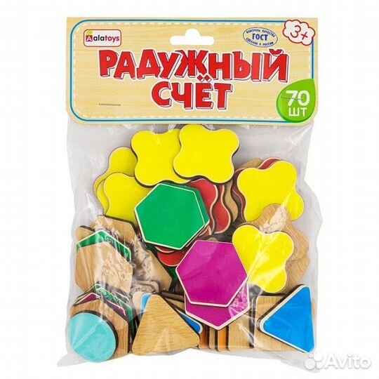 Счетный материал 