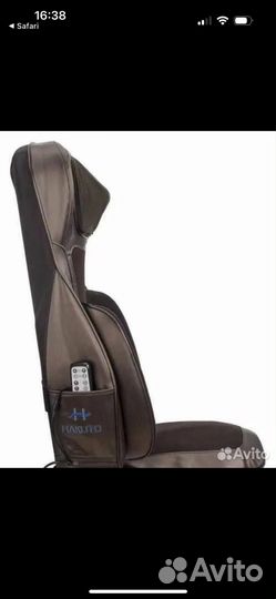 Массажная накидка