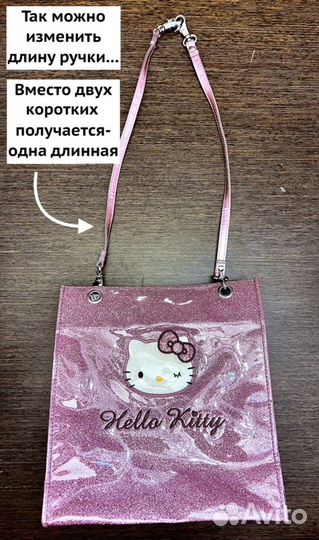 Cумочка для девочки Hello Kitty (оригинал)