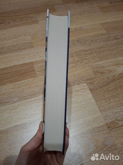 Я не боюсь летать Э. Йонг. Книги серии 