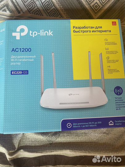 Роутер tp-link AC1200