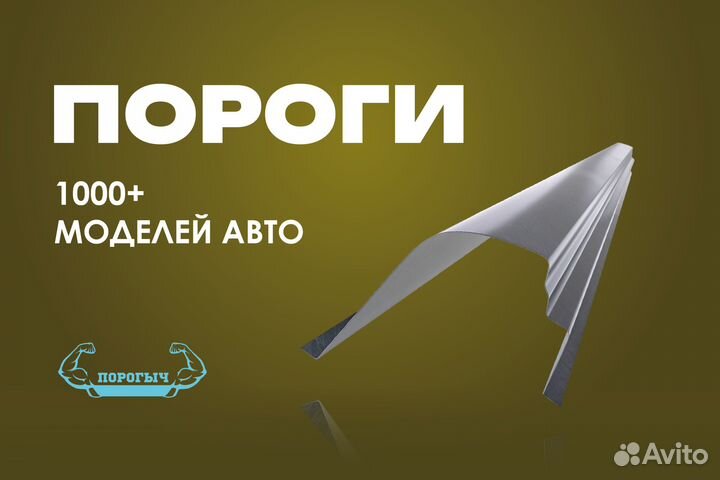 Правый Opel Astra G порог