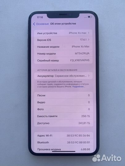 iPhone Xs Max, 256 ГБ
