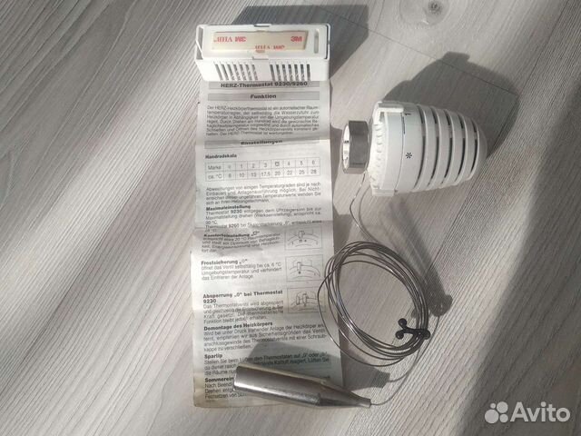 Терморегулятор термоклапан термоголовка