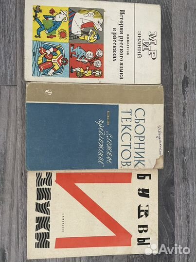 Книги для учителя русского языка
