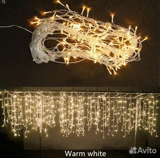 Гирлянда уличная бахрома Новогодняя 12 М 288 LED