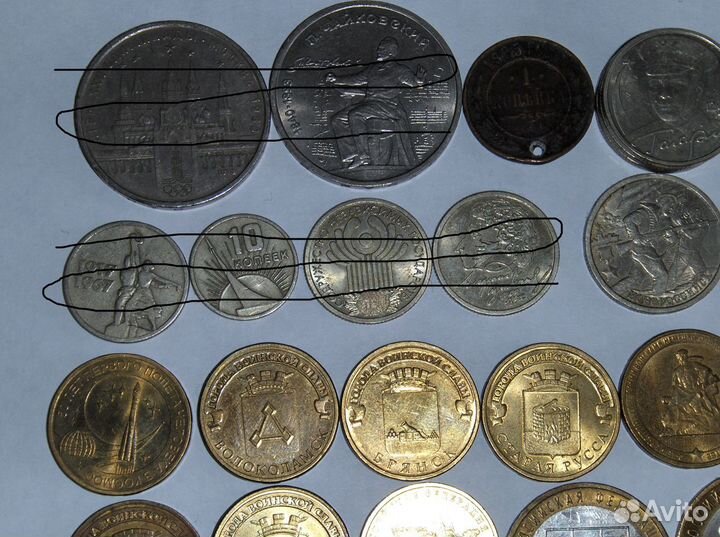 Монеты СССР и россии