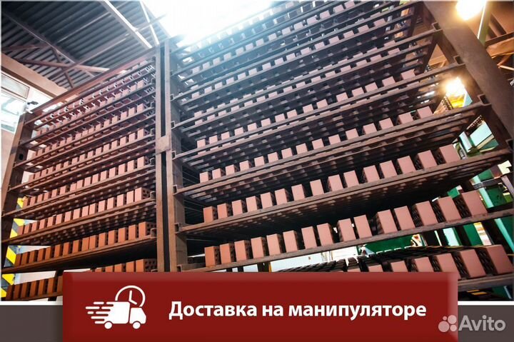 Кирпич Керма