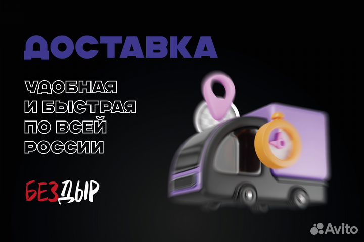 Арка Volkswagen Jetta 6 правая