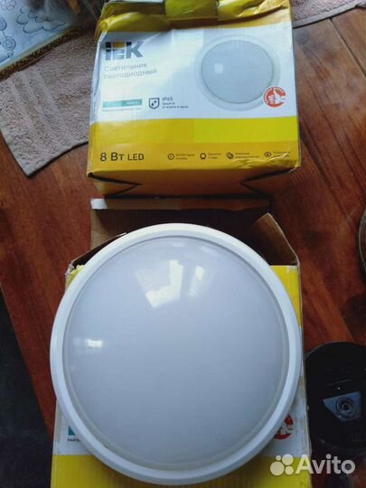 Светильник светодиодные. Новые