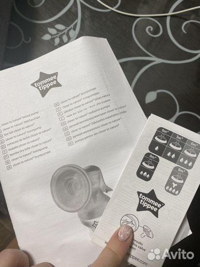 Молокоотсос ручной