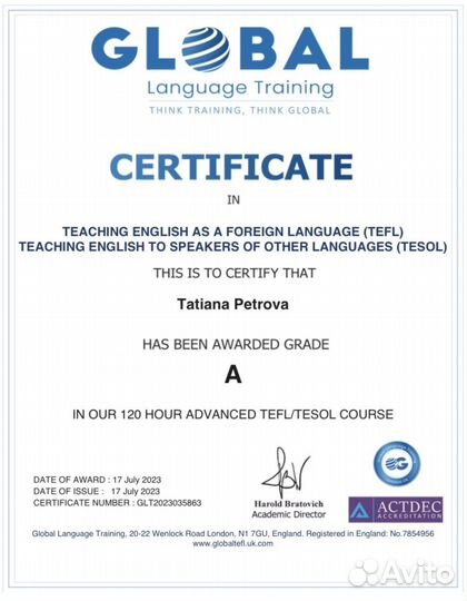 Преподаватель английского языка онлайн