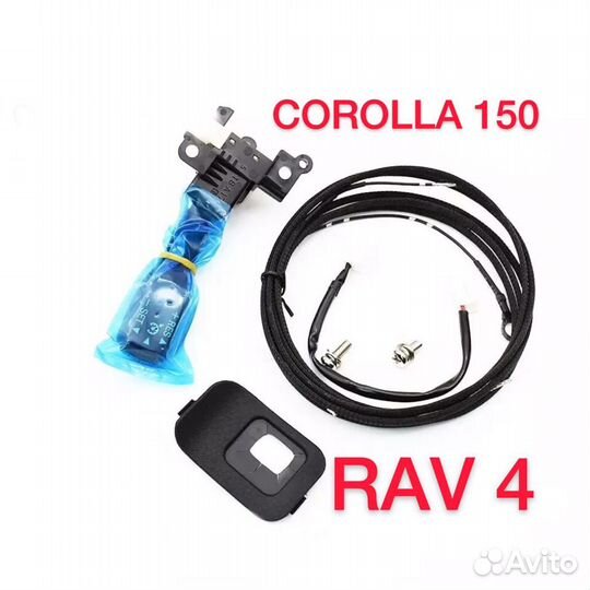 Переключатель круиз-контроля Toyota Corola / RAV4