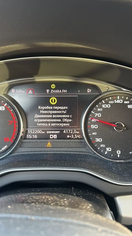 Audi Q5: фото владельца