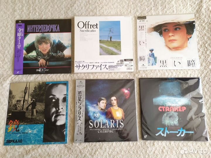 Русские Ld laserdisc