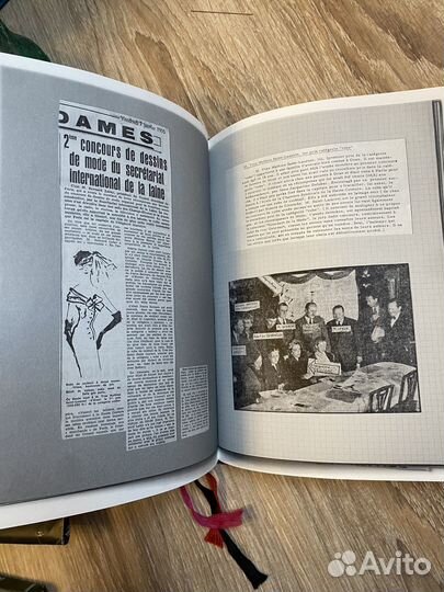 Альбом книга Yves Saint Laurent