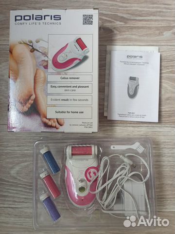 Педикюрный набор Polaris новый