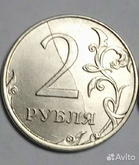 Полный раскол штемпеля