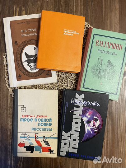 Много разных книг