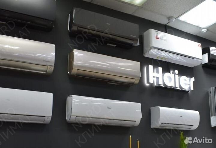 Сплит-система Haier Lightera HSU-07HNF203 20-70 м²