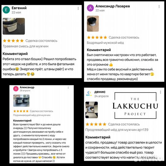 Чудо-мед домкрат