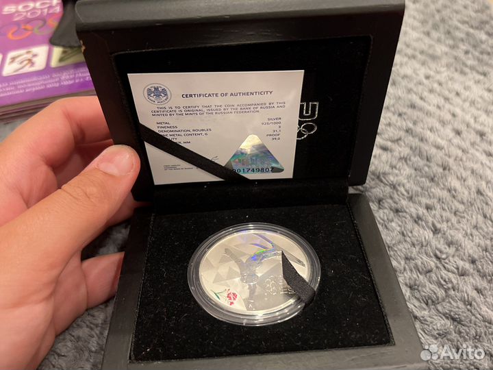 Коллекция монет мира