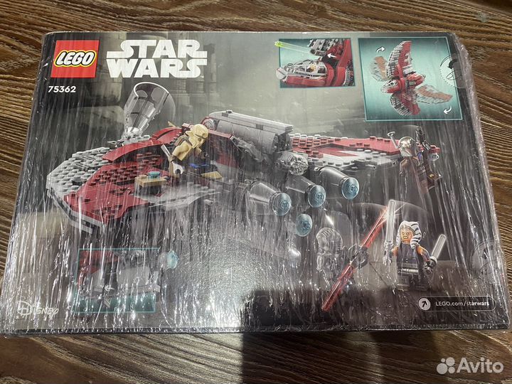 Lego Star Wars 75362 New