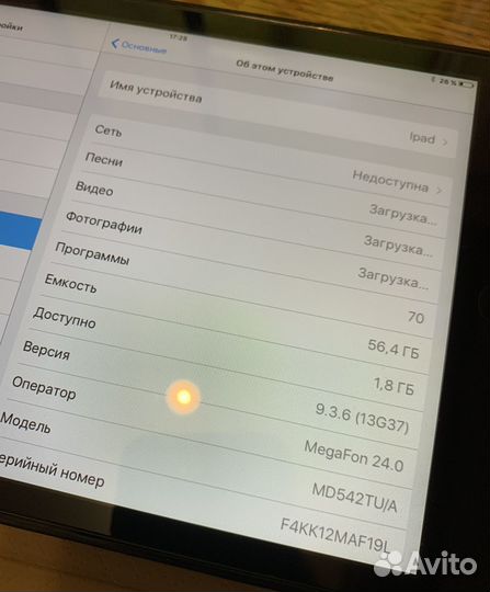 Планшет iPad (2)