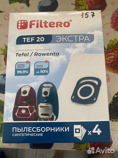 Мешок для пылесоса