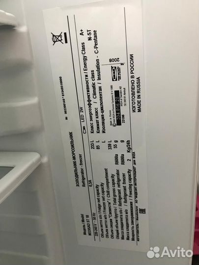 Холодильник-морозильник