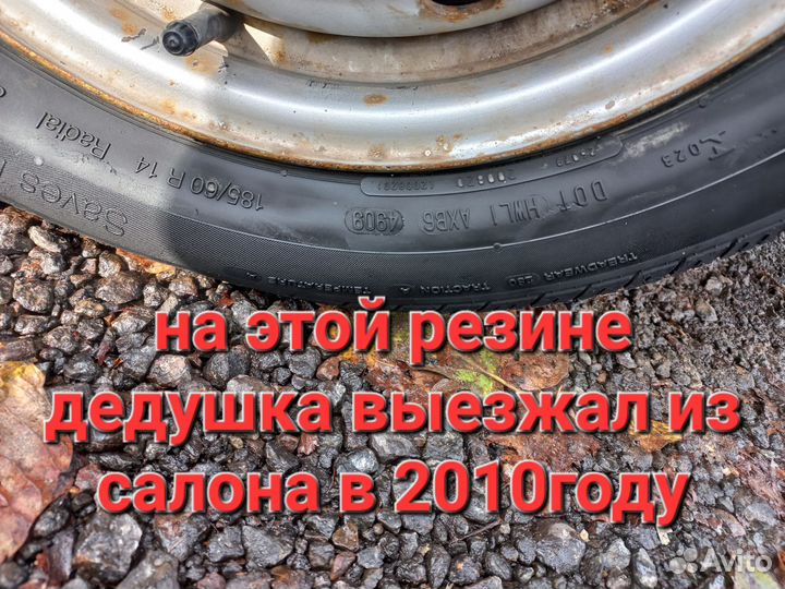 Daewoo Nexia 1.5 МТ, 2010, 54 000 км