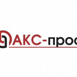 АКС-ПРОФ