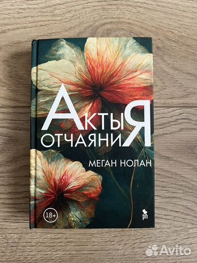 Книги современная зарубежная проза