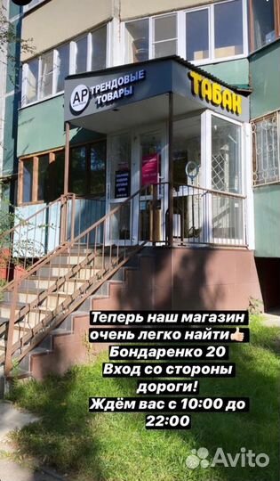 Колонка eltronic 800ватт мощная