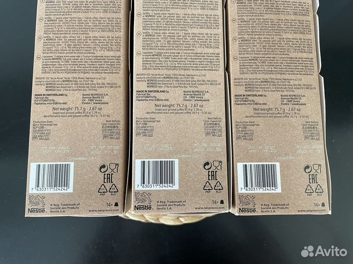 Приветственный набор капсул кофе Nespresso