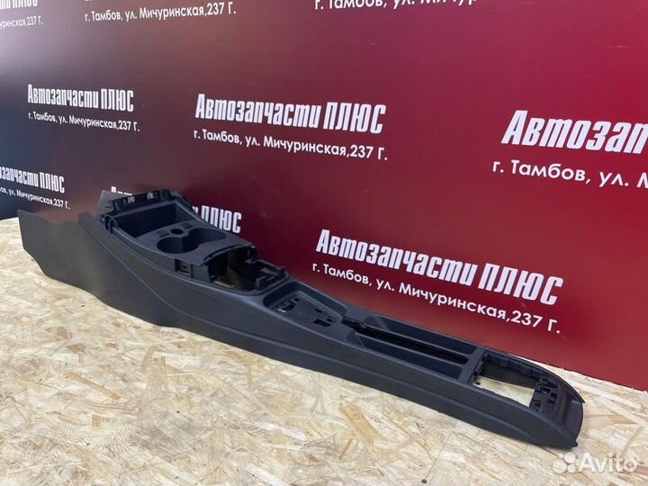 Консоль между сидений Volkswagen Polo