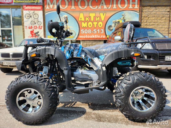 Квадроцикл ATV 200 Lux Extreme(синий)