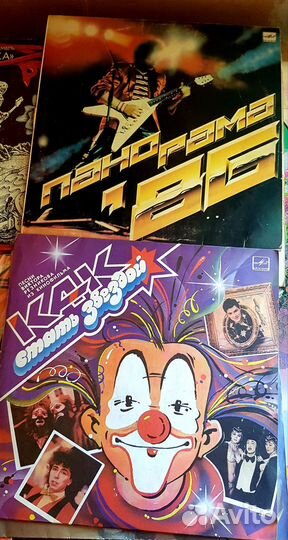 Виниловые пластинки