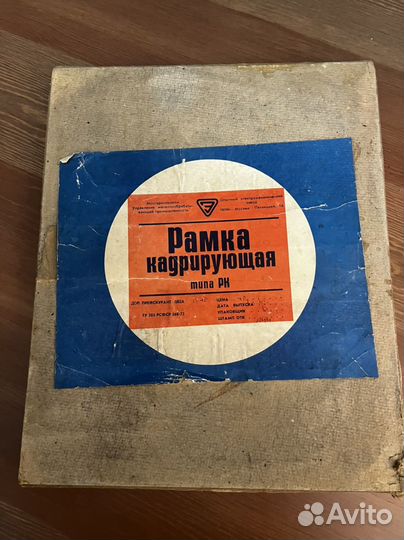 Рамка кадрирующая