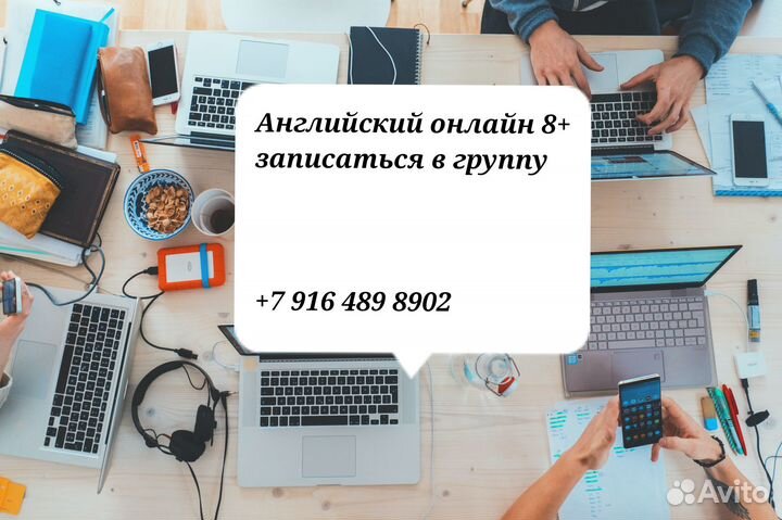 Репетитор по английскому языку огэ егэ