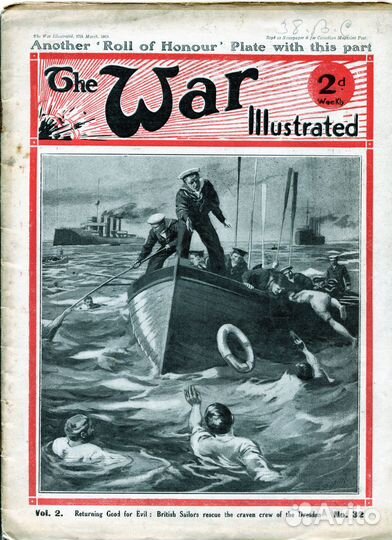 Три номера The War Illustrated, Англия 1915-16