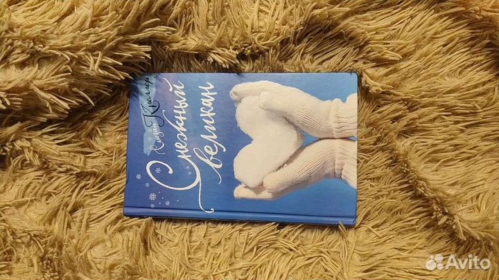 Книги для детей и подростков, цены в описании