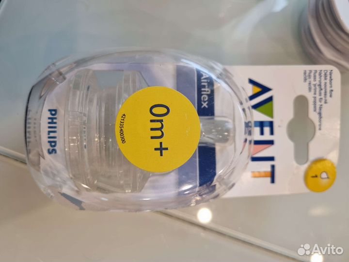 Большой набор для кормления Avent Philips