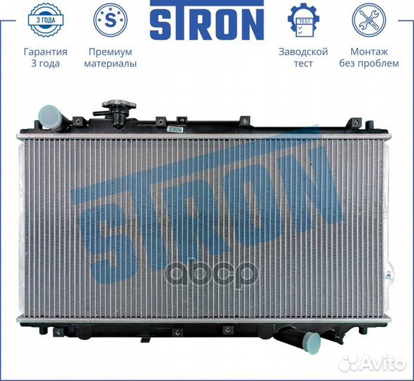 Радиатор двигателя STR0201 stron