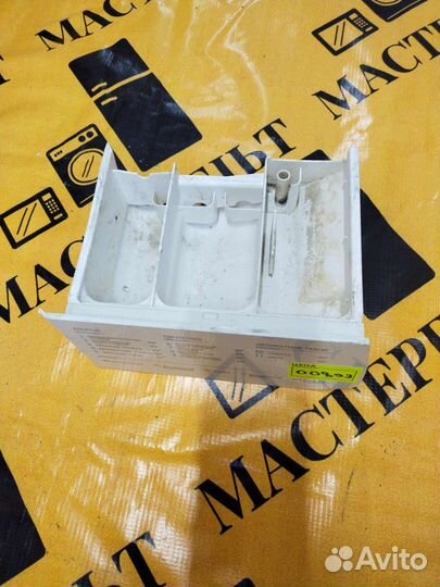 Дозатор порошка для стиральной машины Indesit