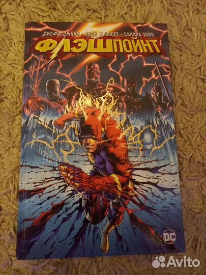 Комикс DC 