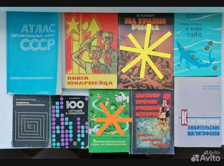 Книги справочники о разном